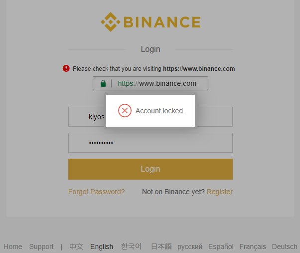 Binanceアカウントロック.png